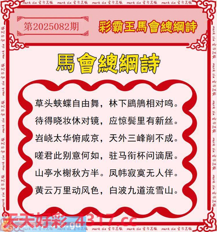 图片加载中...