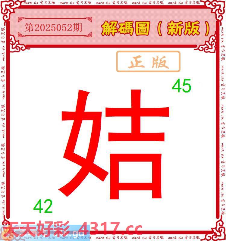 图片加载中...