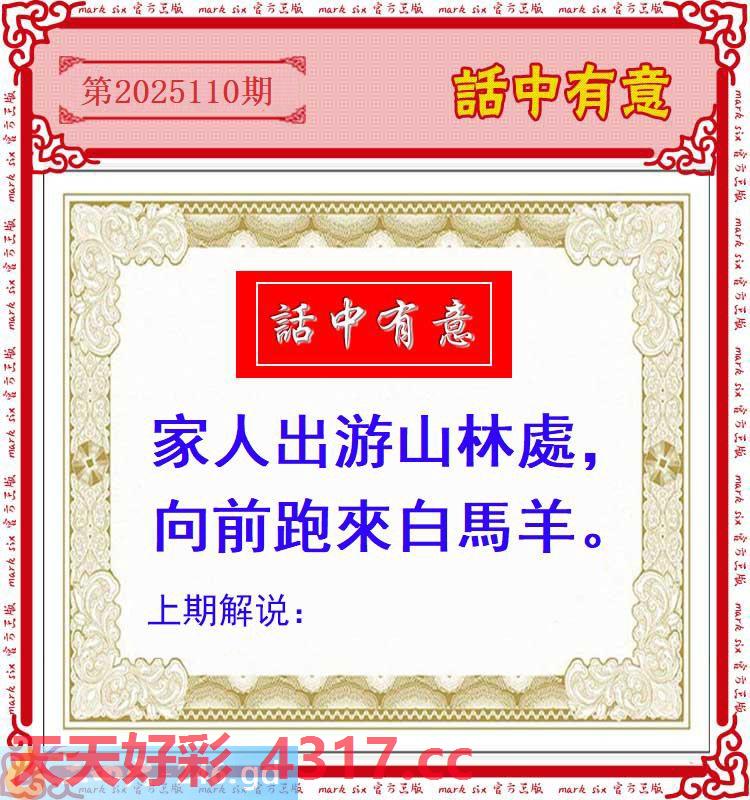 图片加载中...