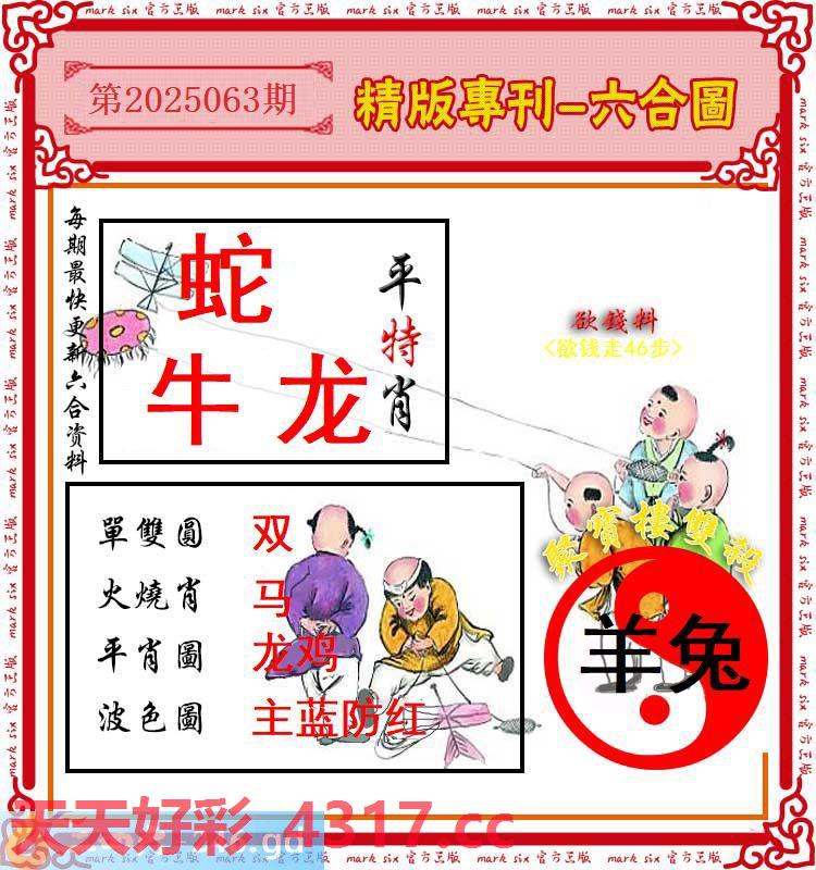 图片加载中...