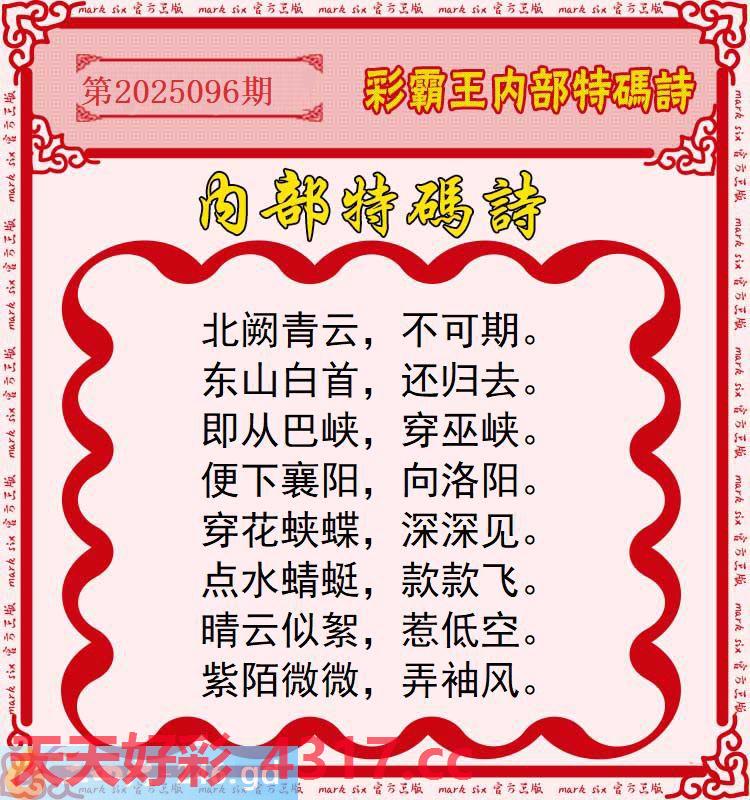 图片加载中...