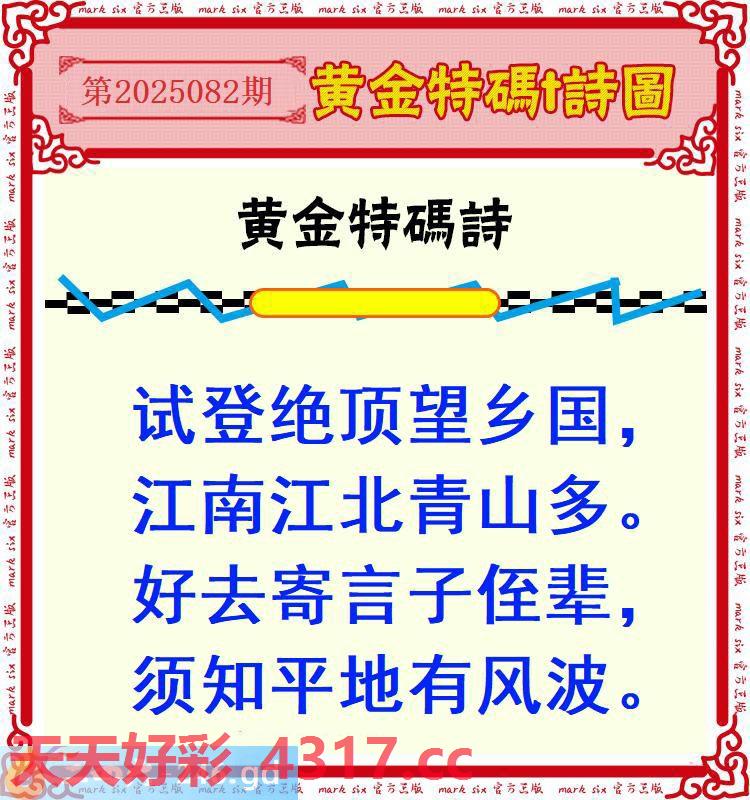 图片加载中...