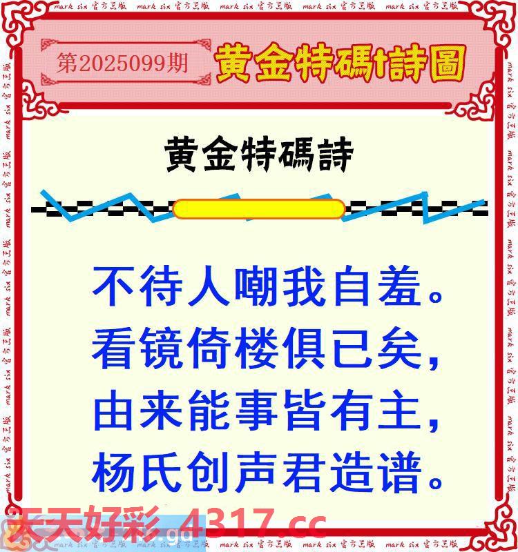 图片加载中...