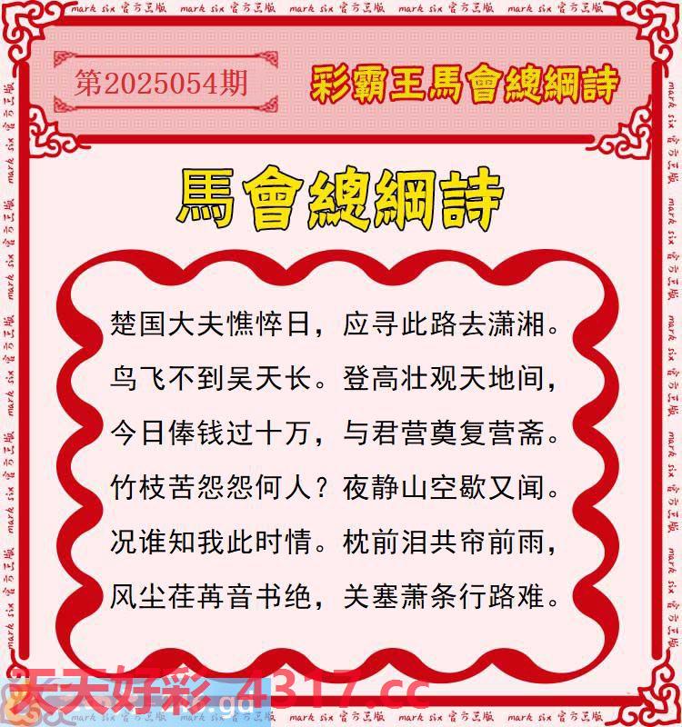 图片加载中...
