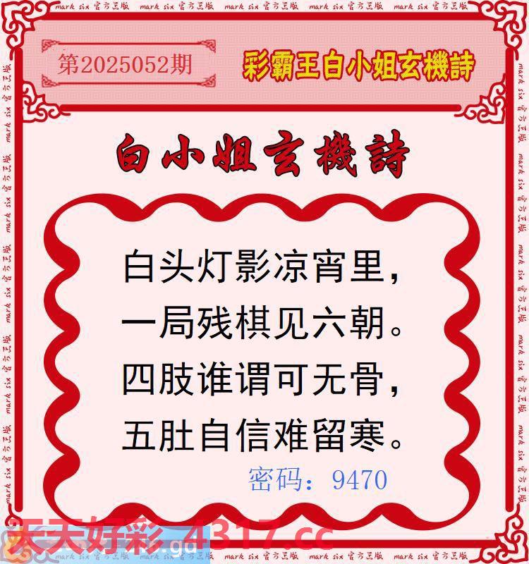 图片加载中...