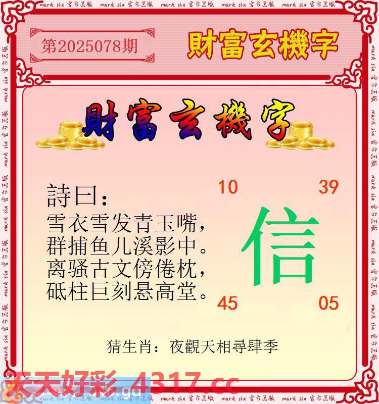 图片加载中...