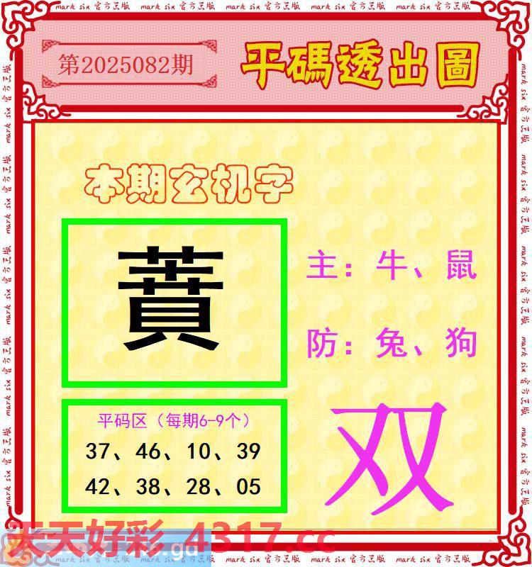 图片加载中...