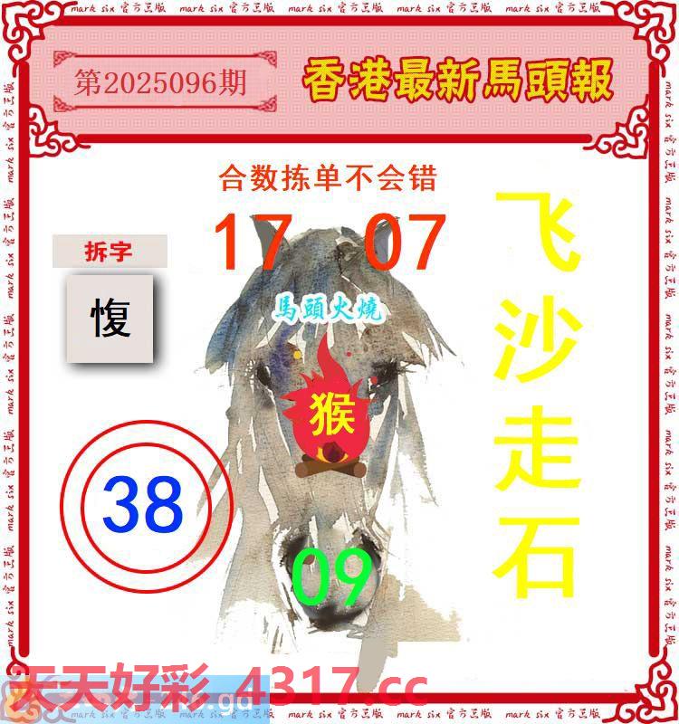 图片加载中...