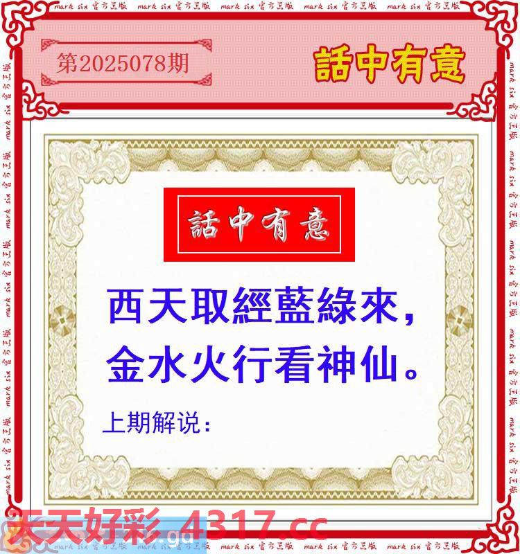 图片加载中...