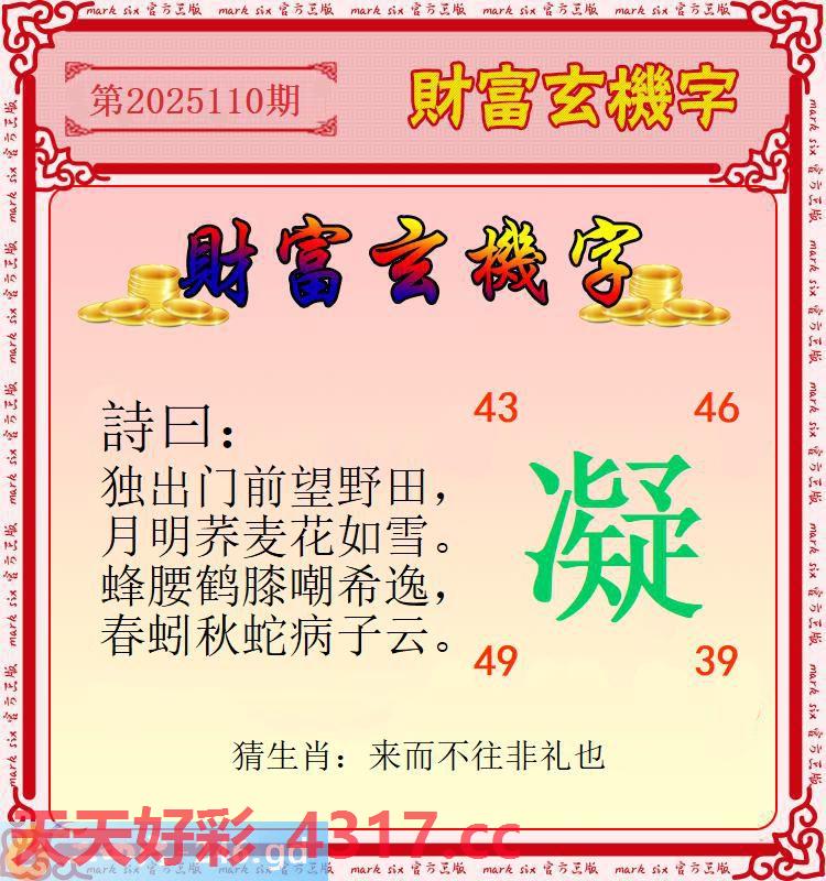 图片加载中...
