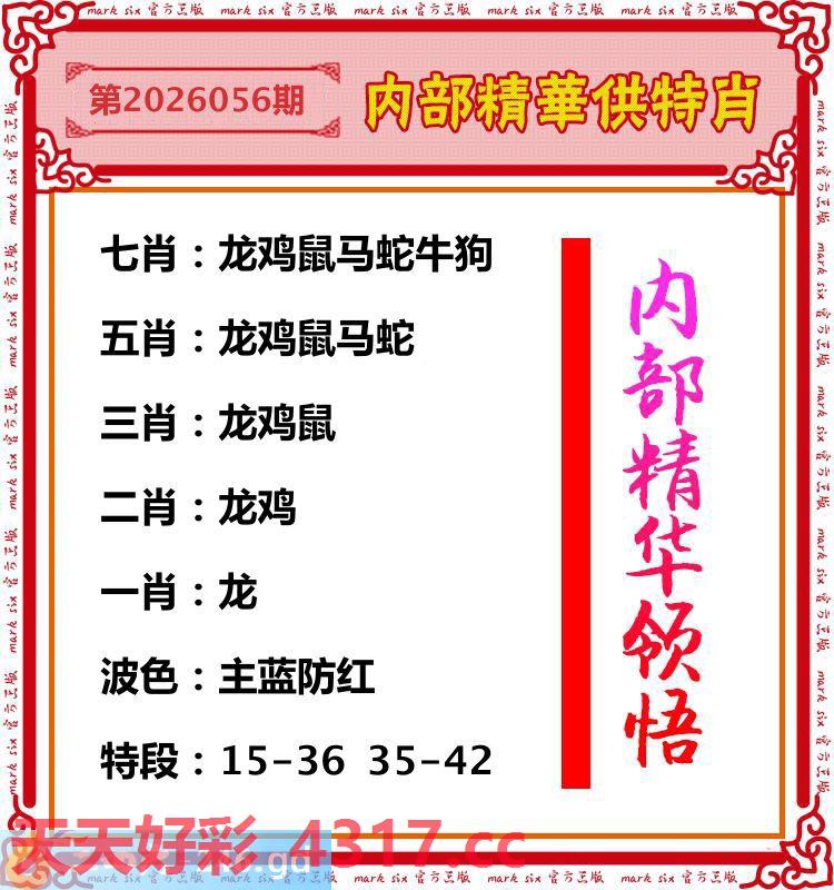 图片加载中...