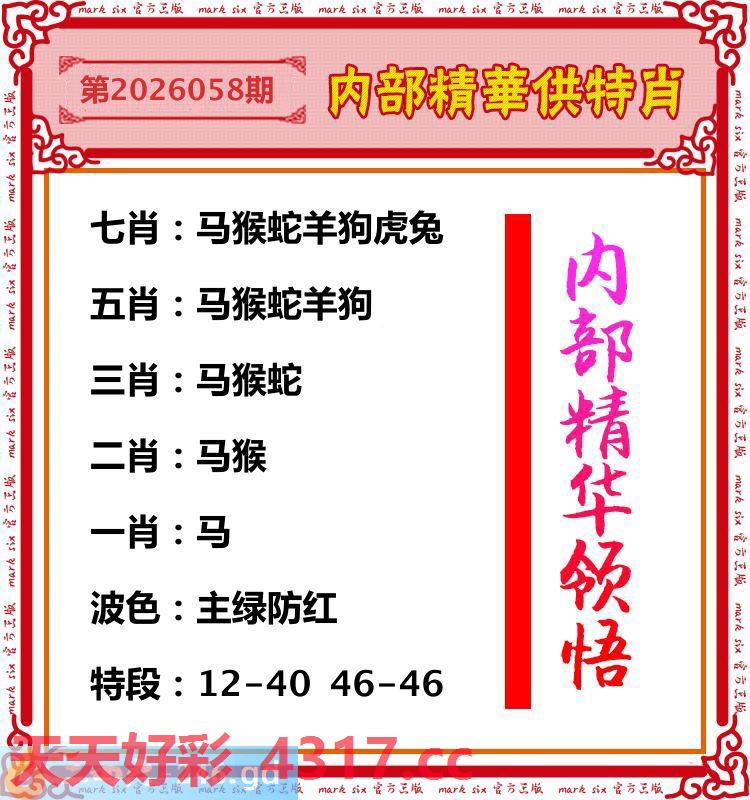 图片加载中...