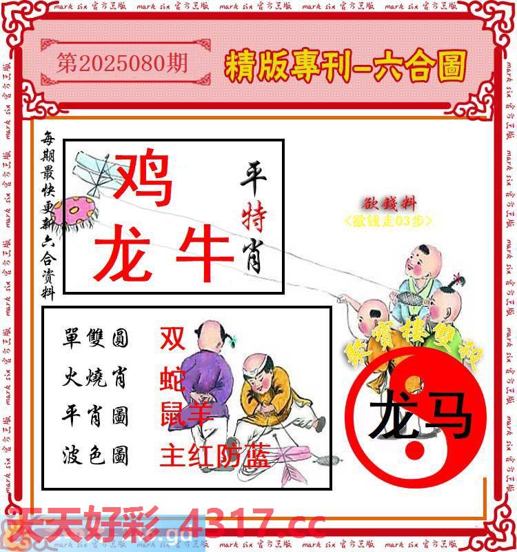 图片加载中...