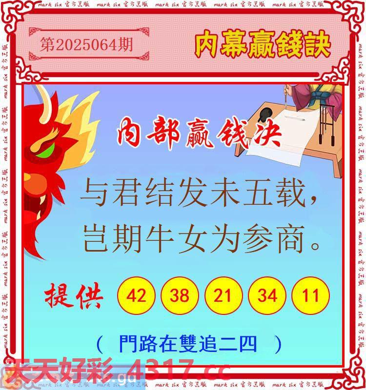 图片加载中...