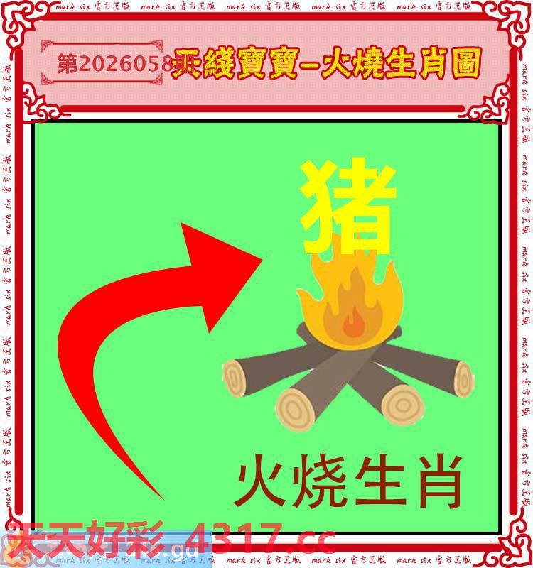 图片加载中...