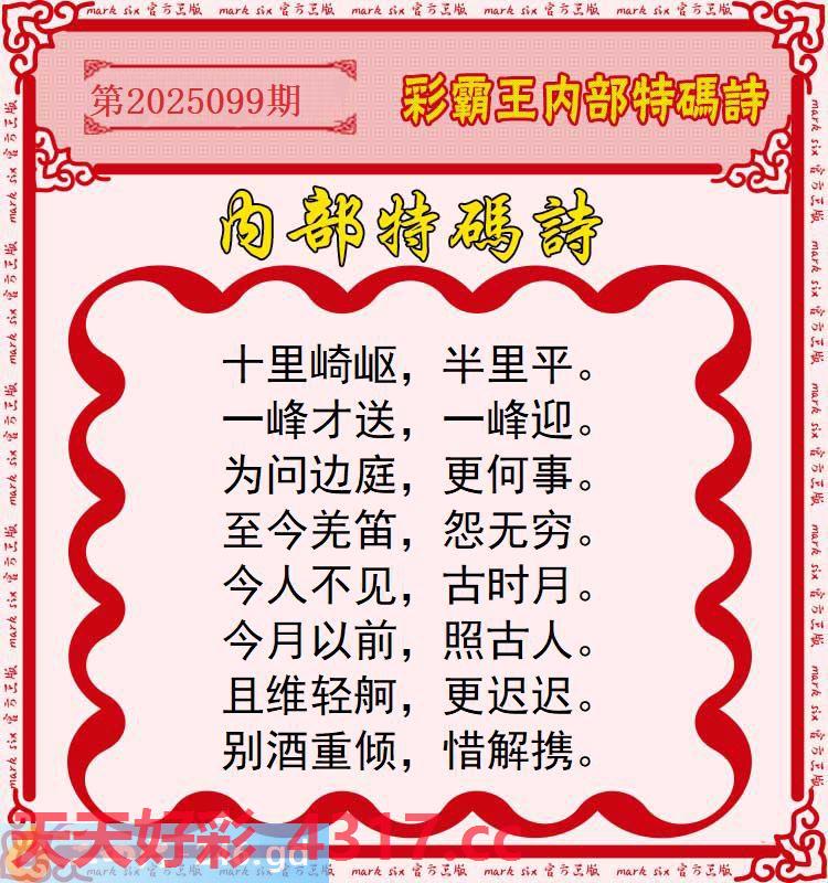 图片加载中...