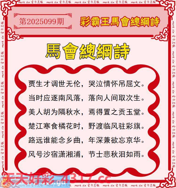 图片加载中...