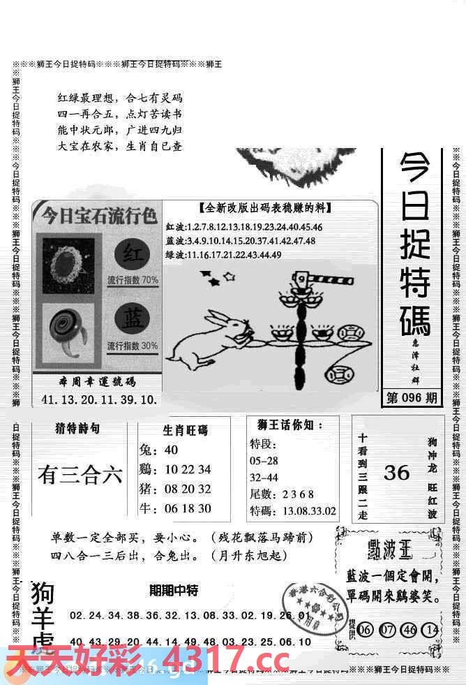 图片加载中...