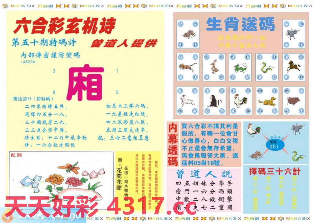 图片加载中...