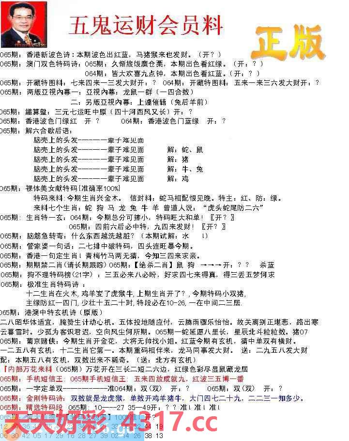 图片加载中...