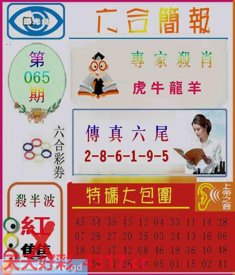 图片加载中...