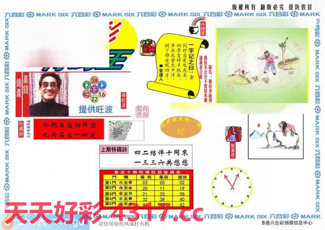 图片加载中...