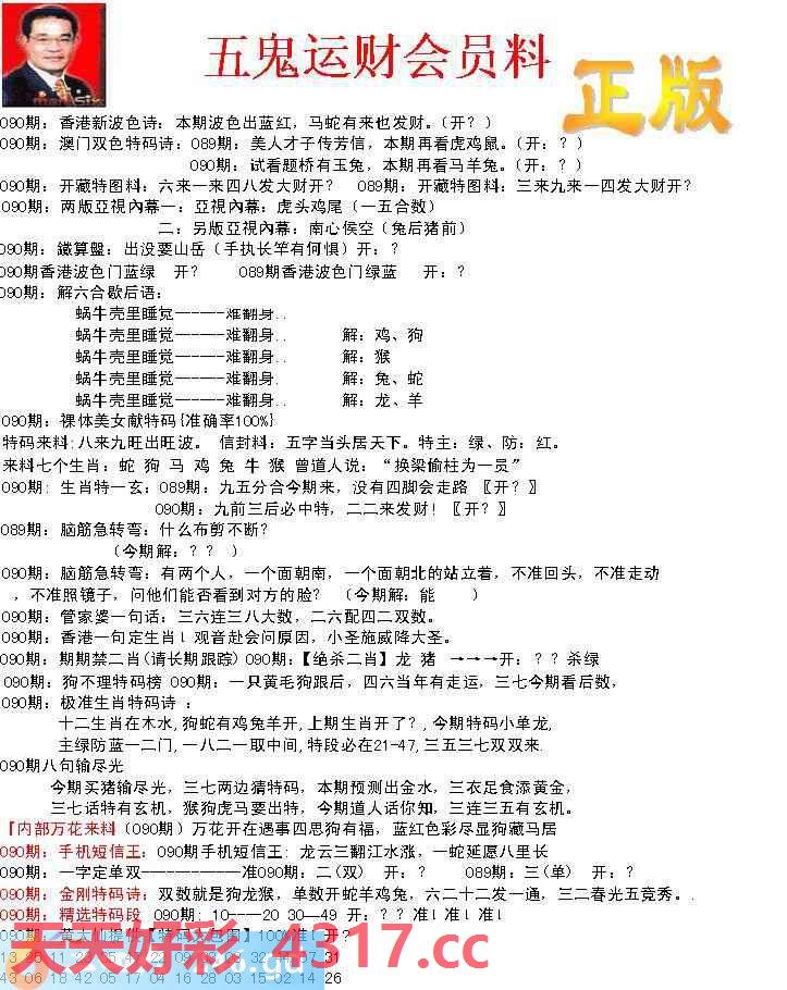 图片载入中...