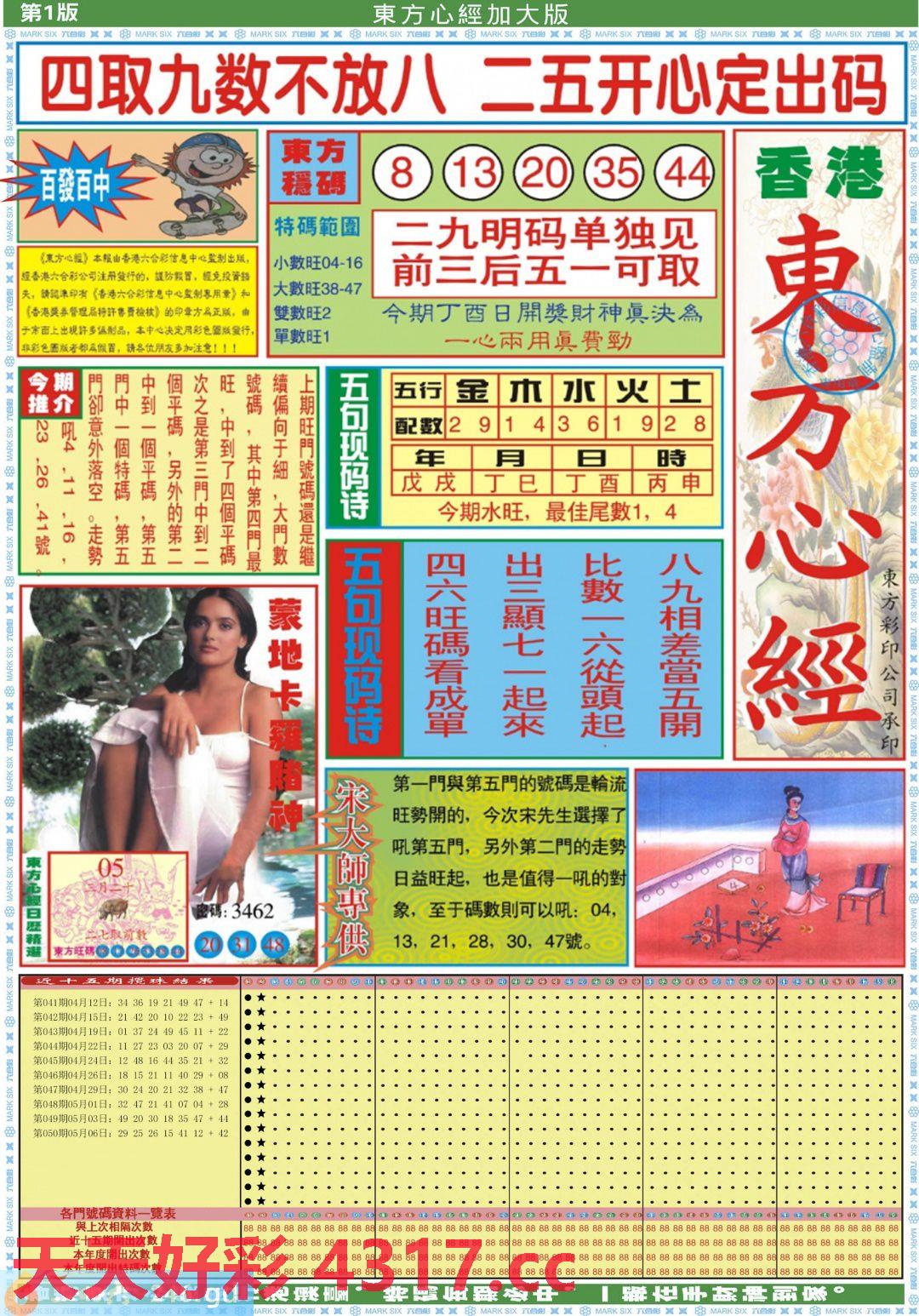 图片加载中...