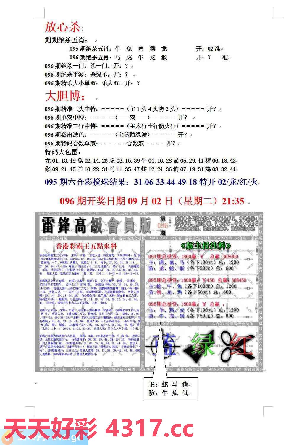 图片加载中...