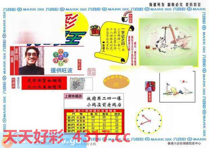 图片加载中...