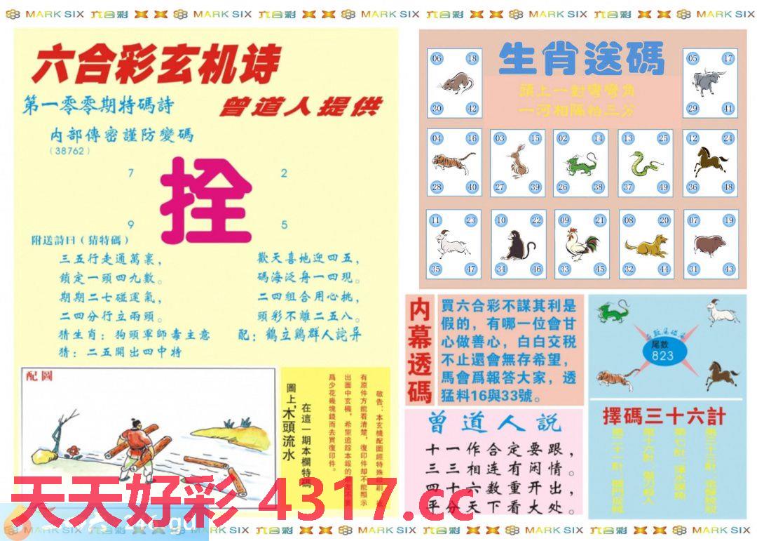 图片加载中...