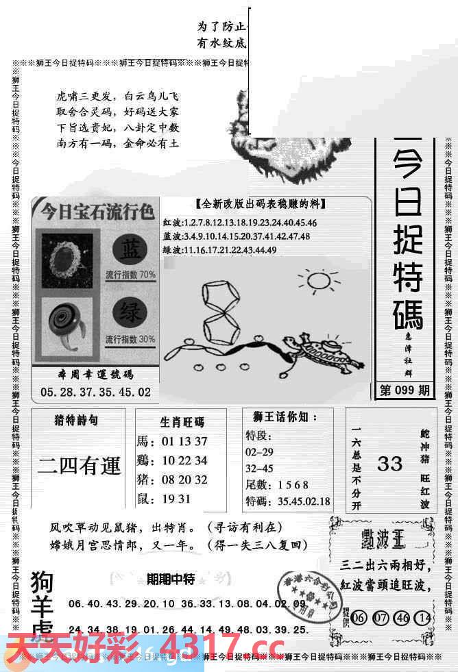 图片加载中...