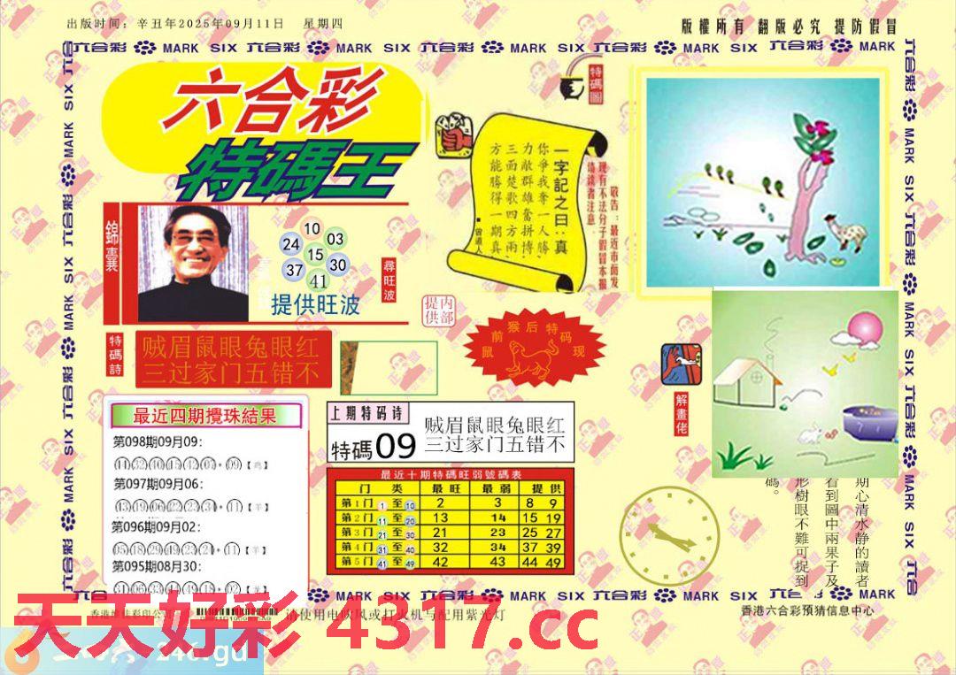 图片加载中...