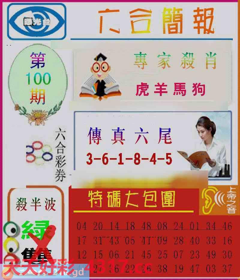 图片加载中...