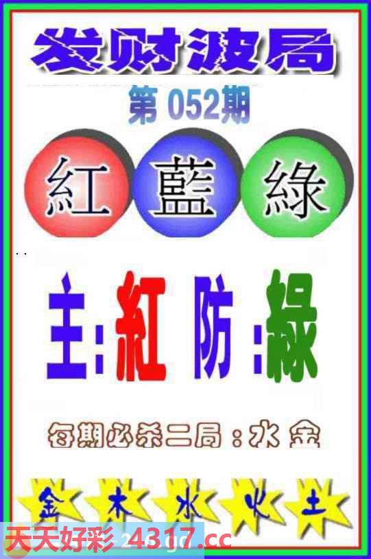 图片加载中...