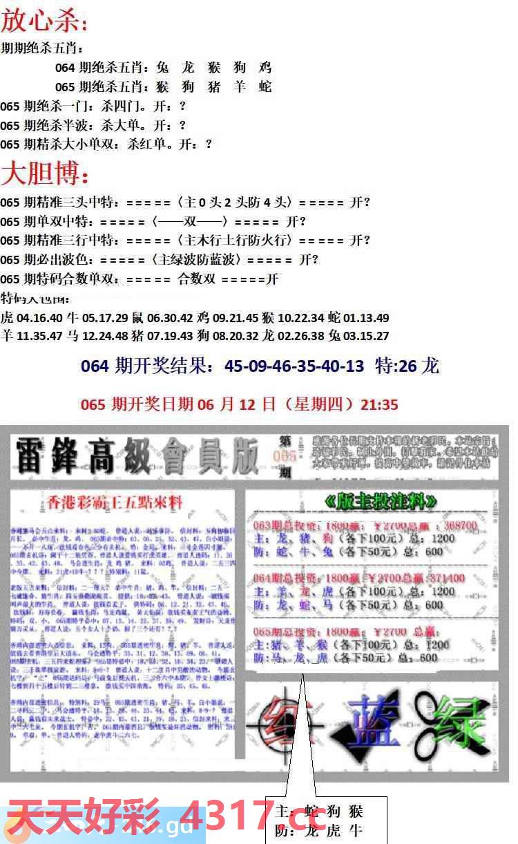 图片加载中...