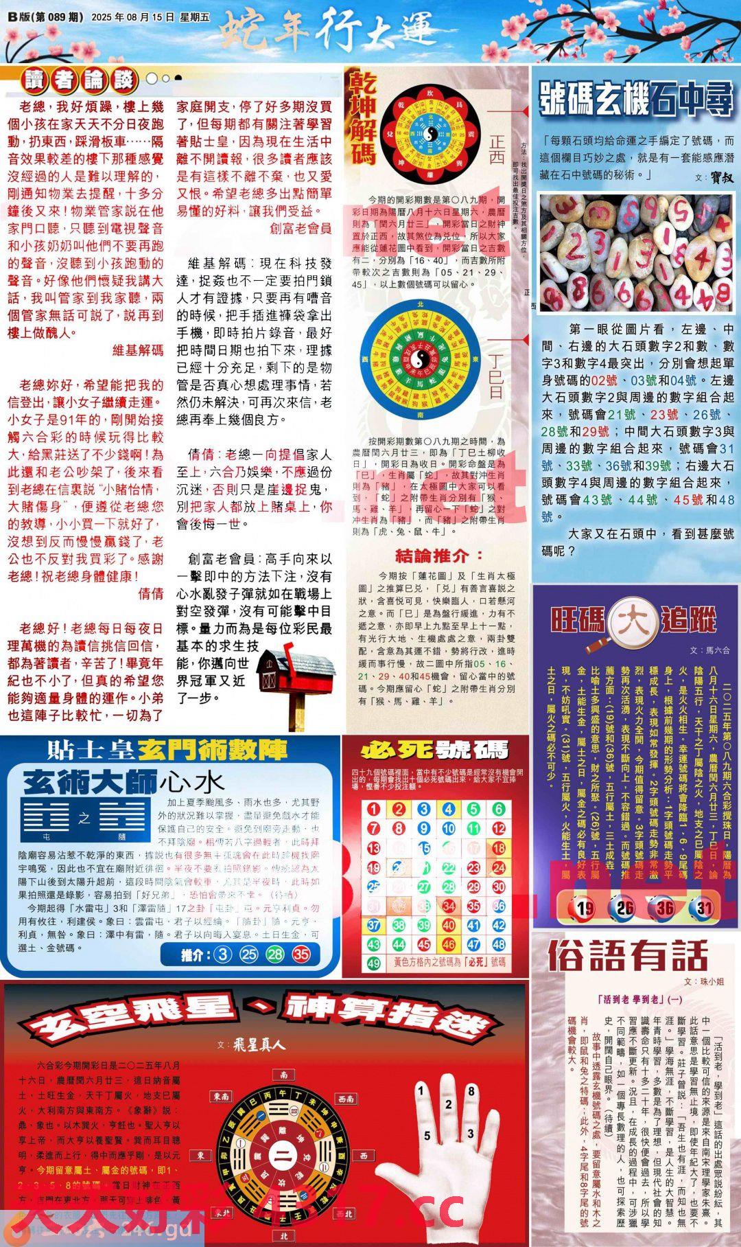图片载入中...