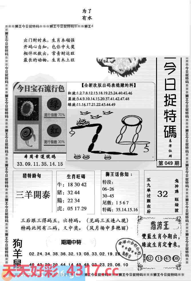 图片载入中...