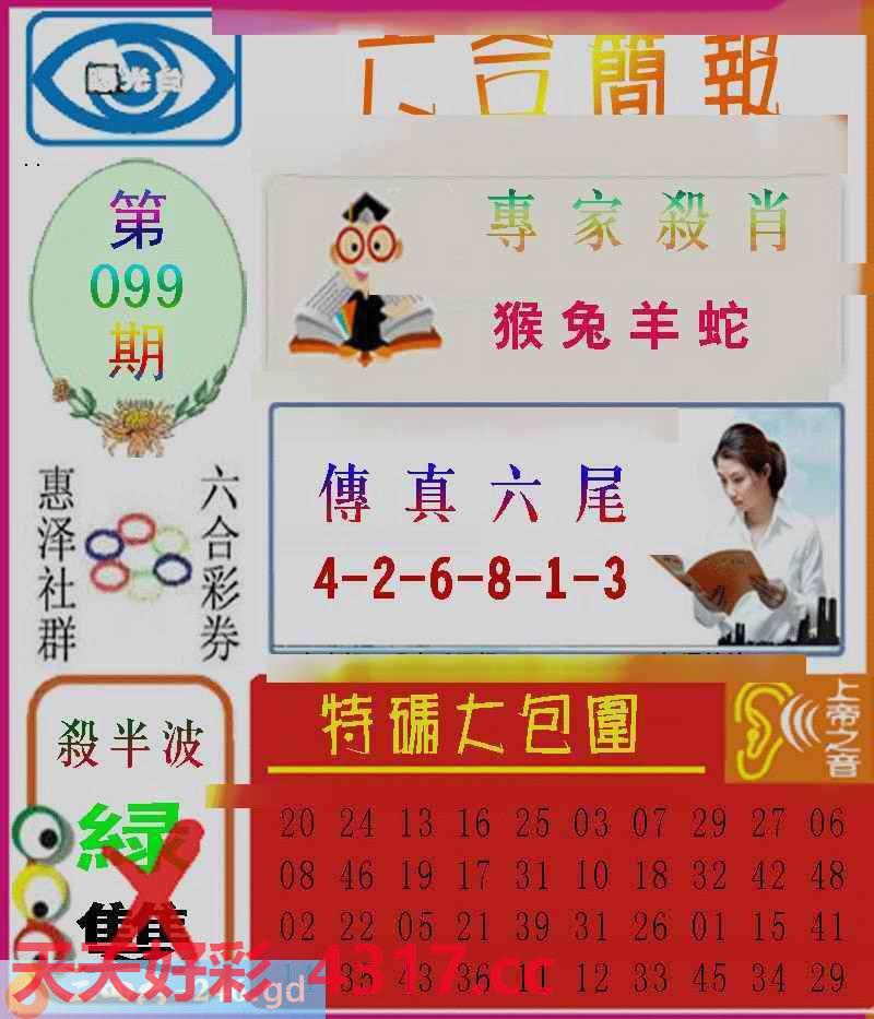 图片加载中...
