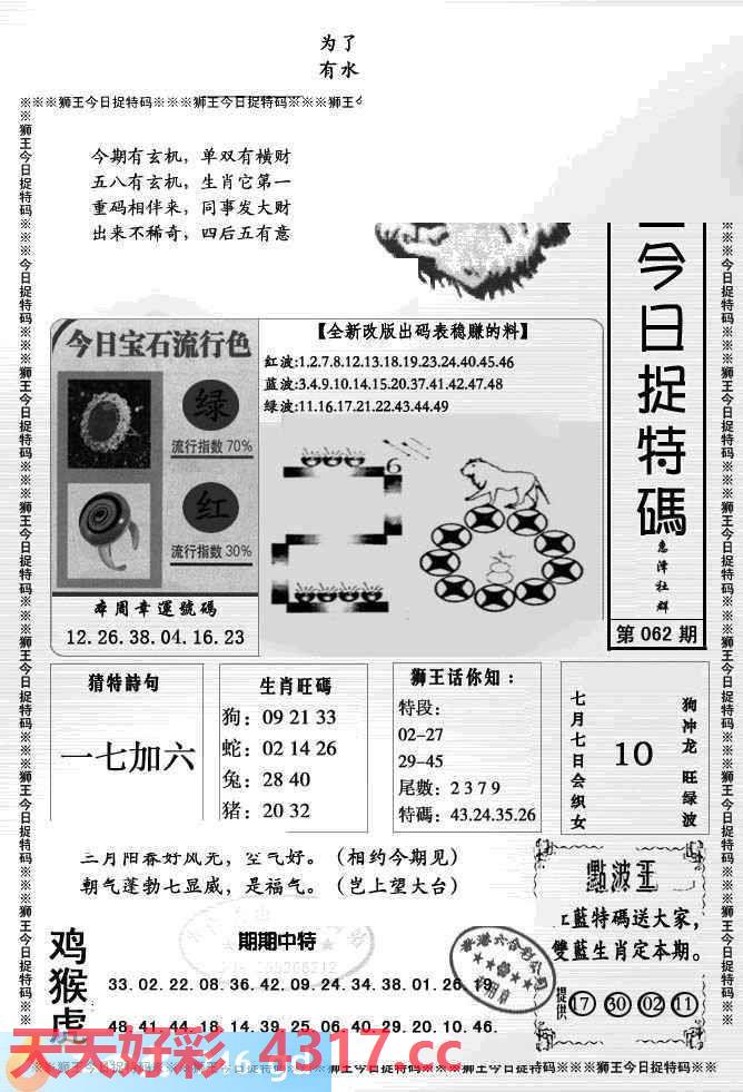 图片加载中...