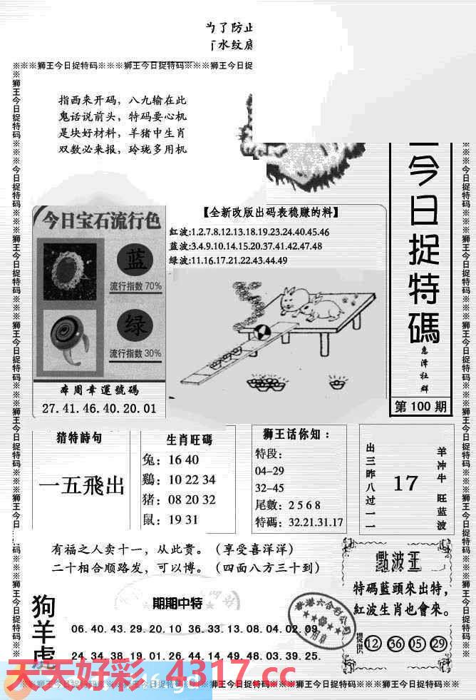 图片加载中...