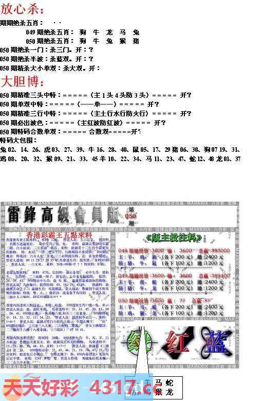 图片加载中...