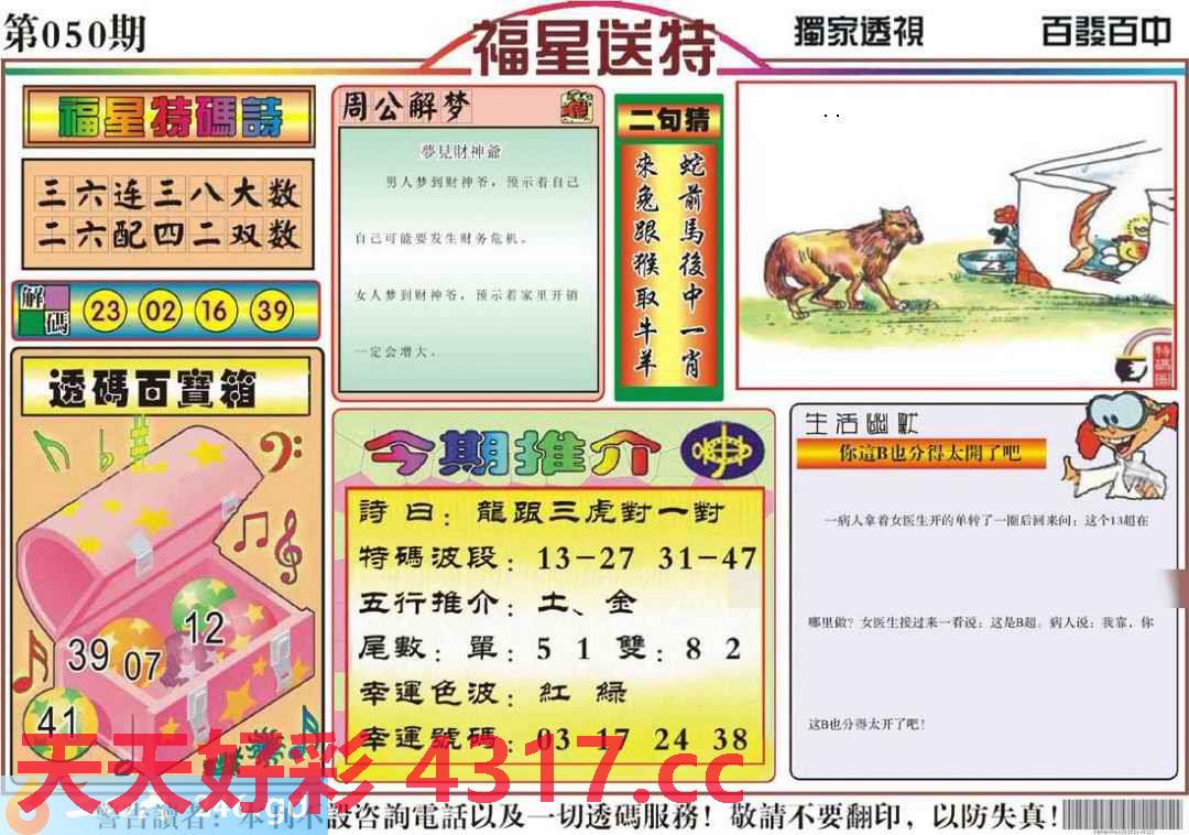 图片加载中...