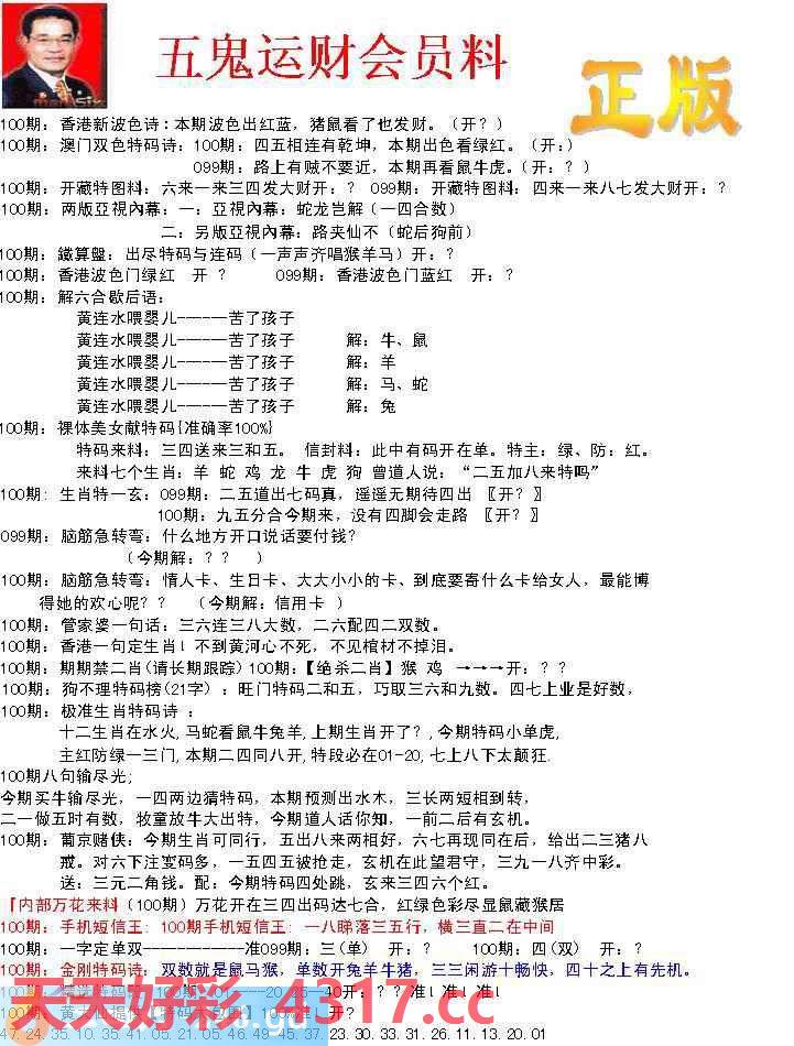 图片加载中...