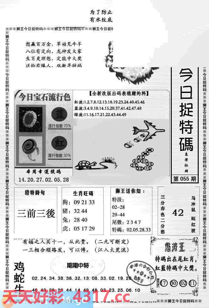 图片载入中...