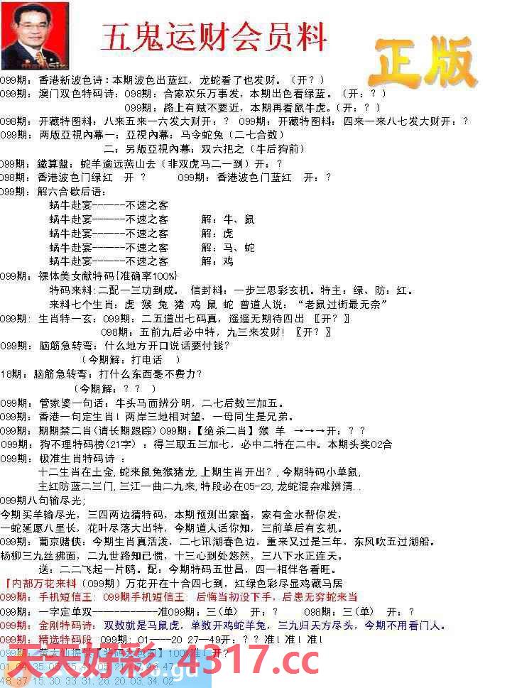 图片加载中...