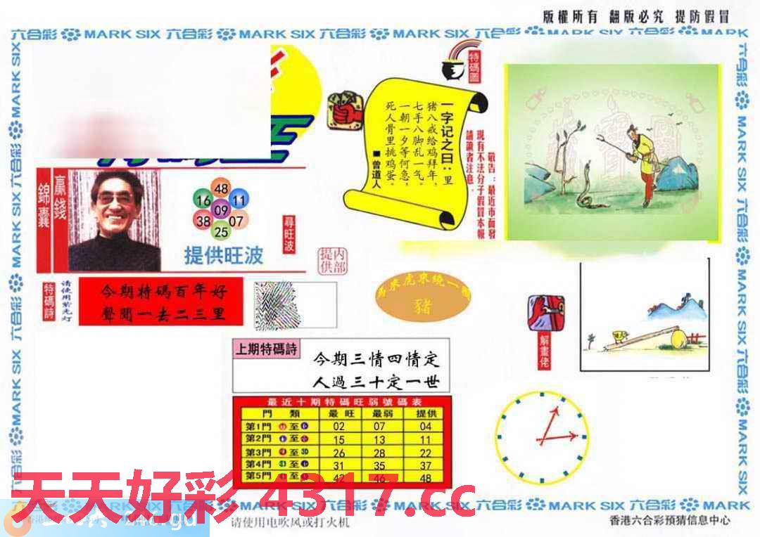 图片加载中...