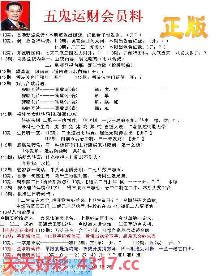 图片载入中...