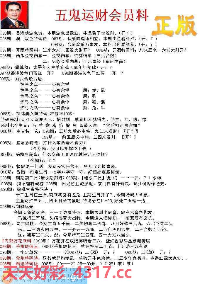 图片加载中...