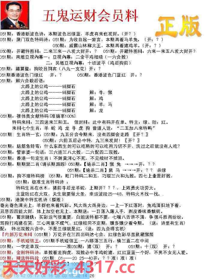 图片加载中...